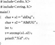 下述程序的运行结果是（）。 A.正数B.负数C.零D.不确定的值下述程序的运行结果是（）。 A.正数