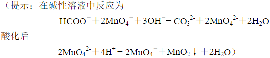 移取20.00mL HCOOH和HAc的混合溶液，以0.1000mol·L－1NaOH溶液滴定至终点