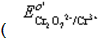 以K2Cr2O7标准溶液滴定Fe2＋，计算25℃时反应的平衡常数；若化学计量点时Fe3＋的浓度为0.