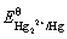 根据和Hg2Cl2的Ksp，计算。如溶液中Cl－浓度为0.010mol·L－1，Hg2Cl2／Hg电
