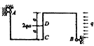 如下图所示结构的受力特点是：全部反力等于零，AD部分不受力。 （) A．正确B．错误如下图所示结构的