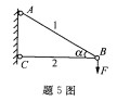 图示结构中，F=10KN，1为圆杆，直径d=15mm，2为正方形截面杆，边长为a=20mm，a=30