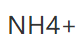 下列离子中，中心原子采取不等性杂化的是   （A) H3O＋；  （B) ； （C) ； （D) .