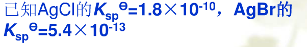 采用加入KBr溶液的方法，将AgCl沉淀转化为AgBr沉淀。试求Br－的浓度必须保持大于Cl－的浓度