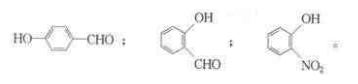 判断下列化合物的分子问能否形成氢键，哪些分子能形成分子内氢键？   NH3；H2CO3；HNO3；C