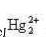 为了确定亚汞离子在水溶液中是以Hg＋还是以形式存在，设计了如下电池：    测得在18℃时的E=29