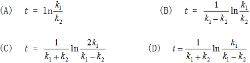 1－1级对峙反应的正、逆向反应速率常数分别为k1、k2，由纯A开始反应，当进行到A和B浓度相等时的时