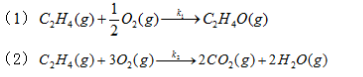 已知乙烯氧化制环氧乙烷，可发生下列两个反应：  （1)  （2)  在298K时物质的标准摩尔生成G