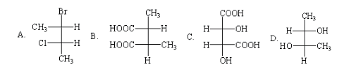 下列化合物中为内消旋体的是______。  A．  B．  C．  D．下列化合物中为内消旋体的是_