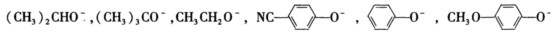 将下列化合物按碱性由大到小排列成序，并阐明按此排列的理由。 