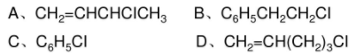 下列溴代烃与AgNO3／C2H5OH溶液反应最快的是______。  A．  B．  C．下列溴代烃