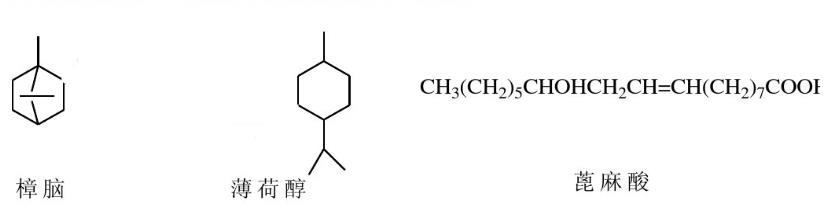 樟脑、薄荷醇以及蓖麻酸具有下列结构，分子中有几个手性碳原子？有几个光活异构体存在？   