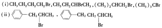 试比较下列化合物在浓KOH醇溶液中脱卤化氢的反应速率，并阐明判断的依据。 请帮忙给出正确答案和分析，