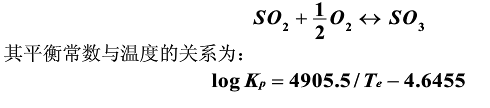 0.1013MPa压力下，在钒催化剂上进行SO2氧化反应，原料气组成（摩尔分数)为SO27%，O21