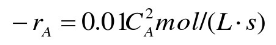 在间歇反应器中进行二级反应A→P，反应速率为    当cA0分别为1，5，10mol／L时，求反应到