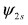 已知氢原子，求Ф2s波函数径向分布极大值和节点的半径是多少？几率密度极大值半径是多少？已知氢原子波函