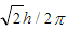 试求氢原子波函数ψ=c1φ210＋c2φ211＋c1φ311（波函数ψ和φ都是归一化的)所描述的状态