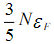 在索末菲模型中，证明有N个电子的金属中，自由电子气体在绝对零度时的动能为；由此导出压强P和体积弹性模