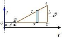 真空中，一无限长直导线，通有电流I，一个与之共面的直角三角形线圈ABC放置在此长直导线右侧．已知AC