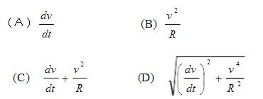 一质点作半径为R的变速圆周运动，v为任一时刻质点的速率，下式中哪一个正确表示了加速度a的大小？（) 