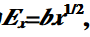 如图9－12所示，电场分量是，Ey＝Ez＝0，式中，b=800N／（C·m1／2)，假设a＝10cm