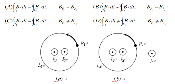 在图（a)和（b)中各有一半径相同的圆形回路L1、L2，圆周内有电流I1、I2，其分布相同，且均在真