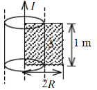 一无限长圆柱形铜导体（磁导率u0)，半径为R，通有均匀分布的电流I．今取一矩形平面S （长为1 m，