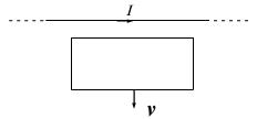 一根无限长平行直导线载有电流I，一矩形线圈位于导线平面内沿垂直于载流导线方向以恒定速率运动(如图所示