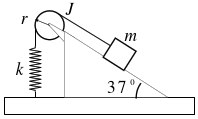 如图，滑轮的转动惯量为J=0.5kg·m2，半径r=30cm，弹簧的劲度系数k=20N／m，重物的质