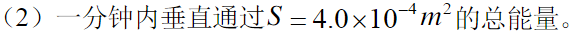 有一波在介质中传播．其波速μ=1.0×103m·s－1，振幅A=1.0×10－4m，频率v=1.0×
