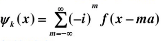 根据布洛赫定理，求解一维周期场中有下列波函数的电子在这些态中的波矢。