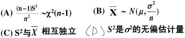 设X1，X2，…，Xn是来自总体X的样本，并且EX=μ，DX=σ2，，S2是样本均值和样本方差，试确