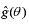 设总体X具有如下密度函数：    X1，X2，…，Xn是来自于总体X的样本，对可估计函数g（θ)=，
