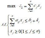 设线性规划问题1是      （y1*…，ym*)是其对偶问题的最优解。  又设线性规问题2是   