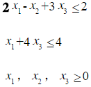 用改进单纯形法求解以下线性规划问题。  （1)maxz=6x1－2x2＋3x3    （2)minz