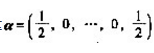 设n维行向量，矩阵A=E－αTα，B=E＋2αTα，其中E为n阶单位矩阵，则AB=（)．   （A)