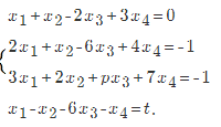 已知线性方程组    讨论参数p，t取何值时，方程组有解、无解；当有解时求出其全部的解．已知线性方程