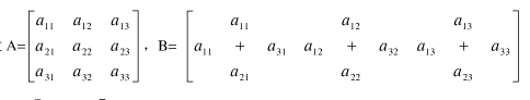 设3阶方阵，其中α1，α2，α3均为3维行向量，，P1=，P2=，则必有  （A)AP1P2=B. 