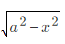 计算二重积分，其中D是由曲线y=－a＋（a＞0)和直线y=－x围成的区域．计算二重积分，其中D是由曲