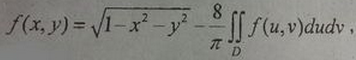 设闭区域D：{（x，y)|x2＋y2≤y，x≥0}，f（x，y)为D上的连续函数，且    求f（x