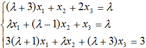 设线性方程组    问λ取何值时此方程组（1)有唯一解；（2)无解；（3)有无穷多解？并在有无穷多解