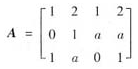 设矩阵，已知齐次线性方程组Ax=0的解空间的维数为2，求a的值并求出方程组Ax=0的用基础解系表示的