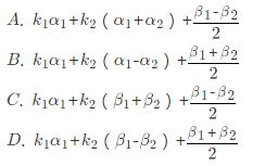 设β1，β2是非齐次线性方程组Ax=b的两个不同解，α1，α2是对应齐次方程组Ax=0的基础解系，k