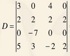 设行列式，则第四行各元素余子式之和的值为______．设行列式，则第四行各元素余子式之和的值为___