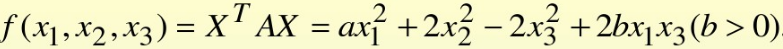 设二次型  其中二次型的矩阵A的特征值之和为1，特征值之积为－12，设二次型    其中二次型的矩阵