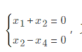 设4元齐次线性方程组（Ⅰ)为，又已知某齐次线性方程组（Ⅱ)的通解为k1（0，1，1，0)T＋k2（－