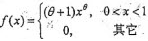 设总体X的概率密度为    其中θ＞－1是未知参数，X1，X2，…，Xn，是来自总体X的一个容量为n