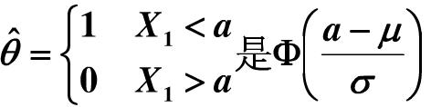 设X1，X2，…，Xn，是取自正态总体N（μ，σ2)的一个样本，试证，设X1，X2，…，Xn，是取自