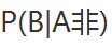 设事件A与B互不相容，且P（A)=0.4，P（B)=0.3，求概率．设事件A与B互不相容，且P(A)