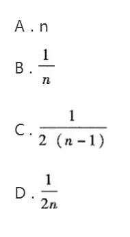 设X1，X2，…，Xn是来自总体X的一个样本，设E（X)=μ，D（X)＝σ2．设X1，X2，…，Xn